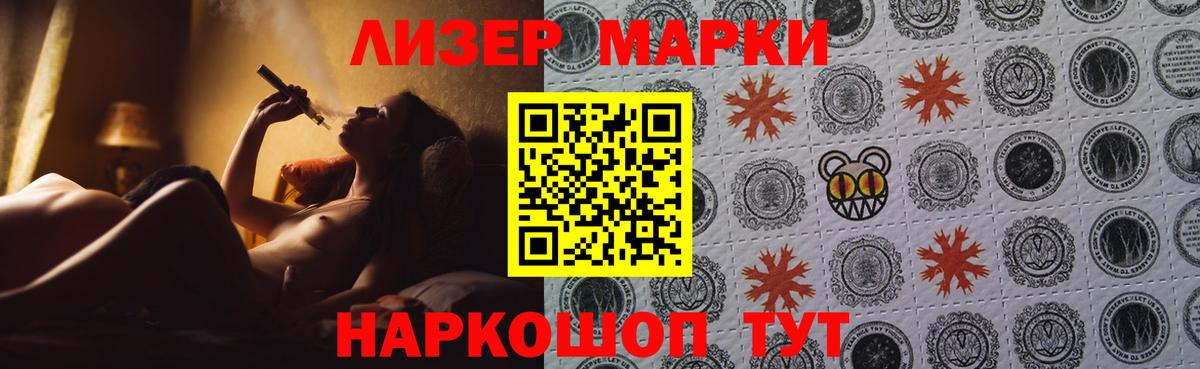 Лсд 25 экстази ecstasy Миллерово