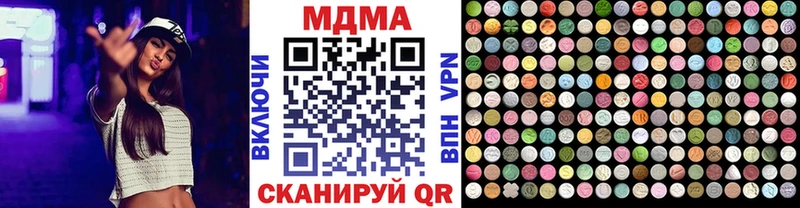 OMG как войти  Миллерово  МДМА Molly 