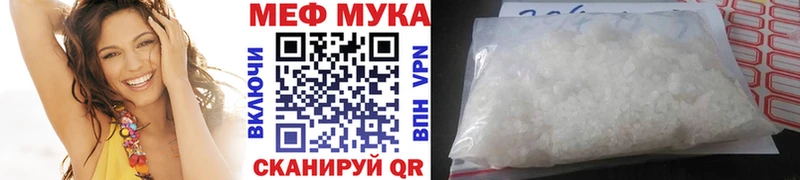 Меф мяу мяу гидра ССЫЛКА Миллерово даркнет сайт