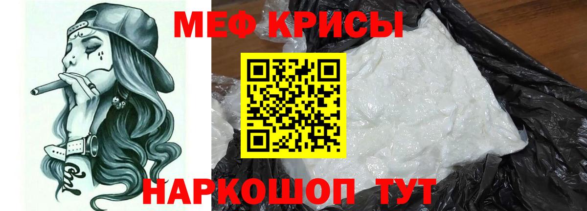 Миллерово  мега ССЫЛКА  МЕФ VHQ  продажа наркотиков  Вход с VPN  Меф  Меф VHQ 