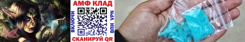 Первитин кристалл Миллерово