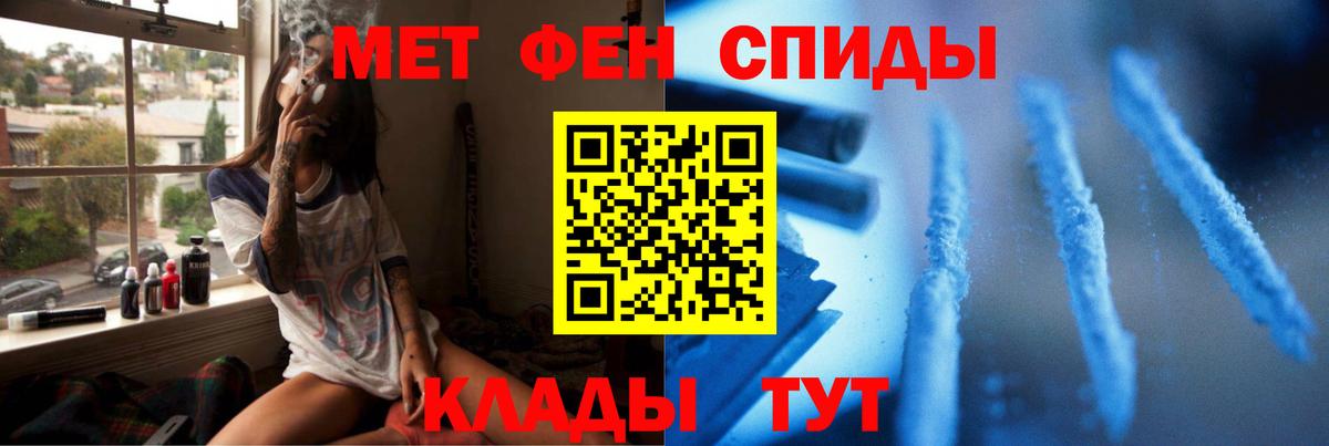 Первитин Декстрометамфетамин 99.9%  Вход с VPN  Миллерово 