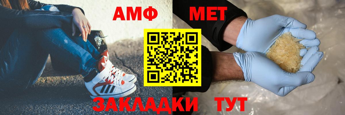 Марихуана  Кокаин  Миллерово  ГАШ  Вход с VPN  Мефедрон кристаллы 