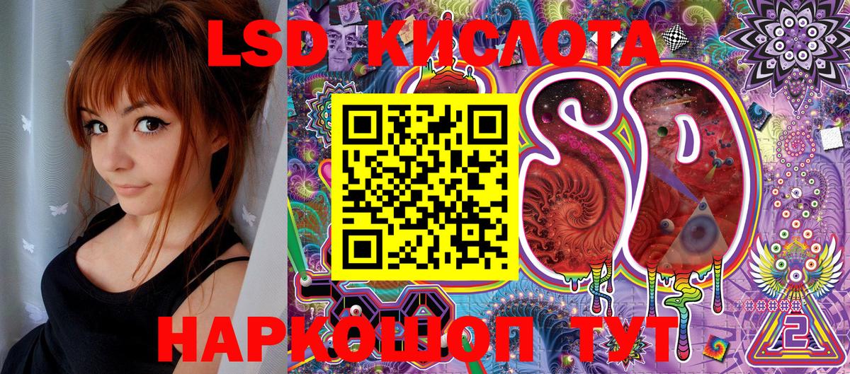 Миллерово  Наркотические марки 1,8мг  Вход с VPN 