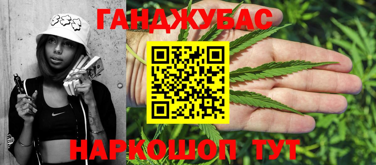 Канабис Amnesia  Каннабис White Widow  Миллерово  Вход с VPN  МАРИХУАНА план 
